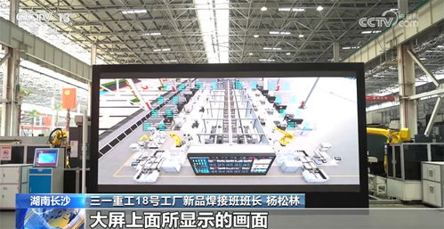 赋能千行百业 工业互联网让数字化看得见、够得着、走得远