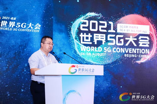 5G赋能冬奥，北邮协办智慧冬奥论坛在京隆重举行