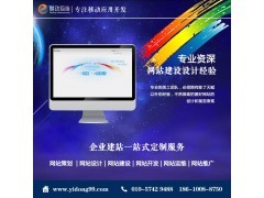 海淀APP开发 专业定制与价格解析，助力企业数字化转型